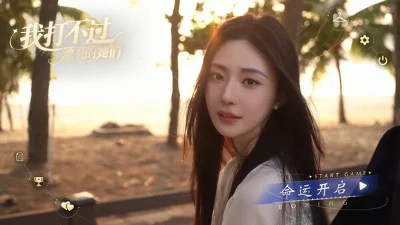 我打不过漂亮的她们✅STEAM GIFT AUTO✅RU+World