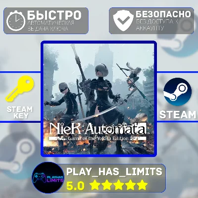 🔑NieR: Automata Game of The YoRHa STEAM Global + RU