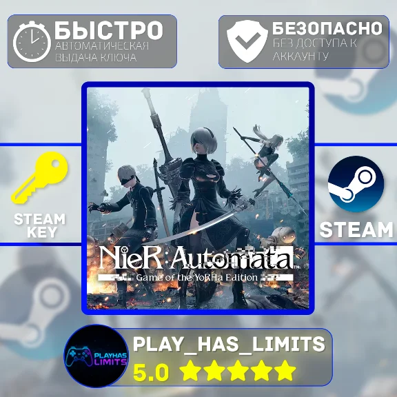 🔑NieR: Automata Game of The YoRHa STEAM Global + RU