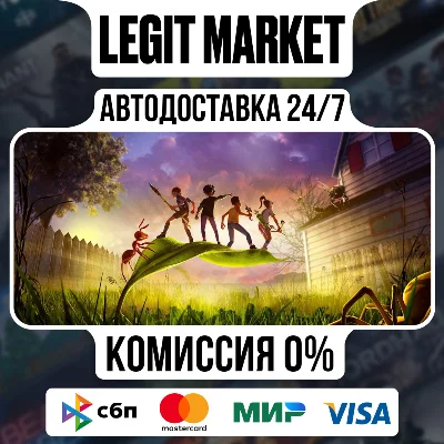 Grounded Steam GIFT РУ+МИР АВТО