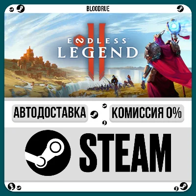 ENDLESS Legend 2⚡️•RU/KZ/UA🎁STEAM АВТО, 0%