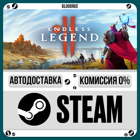 ENDLESS Legend 2⚡️•RU/KZ/UA🎁STEAM АВТО, 0%