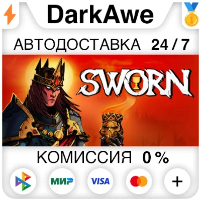 SWORN +Select Edition STEAM•RU ⚡️AUTODELIVERY 💳0%