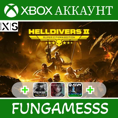 HELLDIVERS 2 + ИГРЫ XBOX❤️‍🔥АККАУНТ