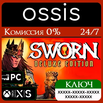SWORN - Digital Deluxe Xbox Series X|S Key/Code