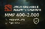 ✅Откалиброванные Dota2 аккаунты с рангами|Родная почта