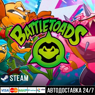 Battletoads СТИМ Steam Gift