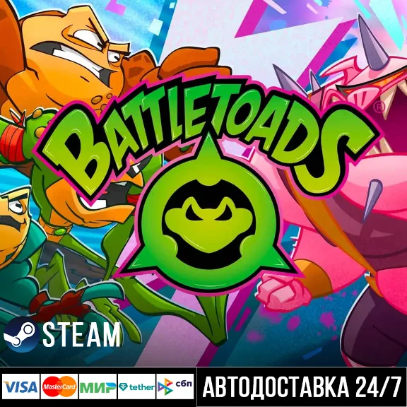 Battletoads СТИМ Steam Gift