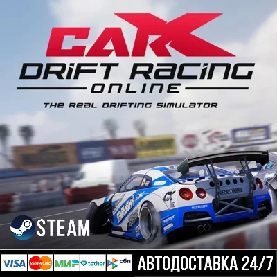 CarX Drift Racing Online