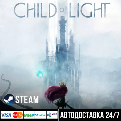 Child of Light