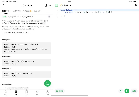 LEETCODE Premium Subscription 1-12 Months
