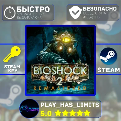 🔑Bioshock 2 Remastered STEAM KEY Global + RU