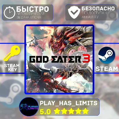🔑God Eater 3 КЛЮЧ STEAM Global + РФ