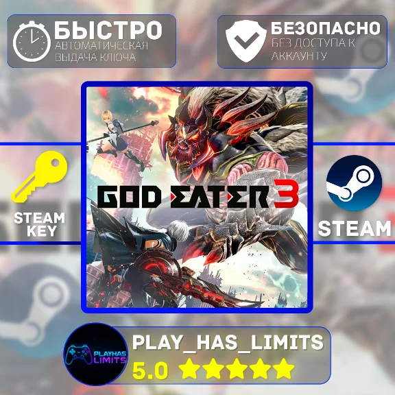 🔑God Eater 3 КЛЮЧ STEAM Global + РФ