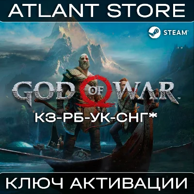 God of War - Steam Key - KZ+BY+UA+CIS EXCEPT RU