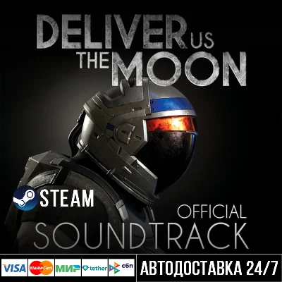 Deliver Us The Moon СТИМ Steam Gift