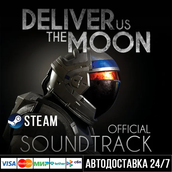 Deliver Us The Moon СТИМ Steam Gift
