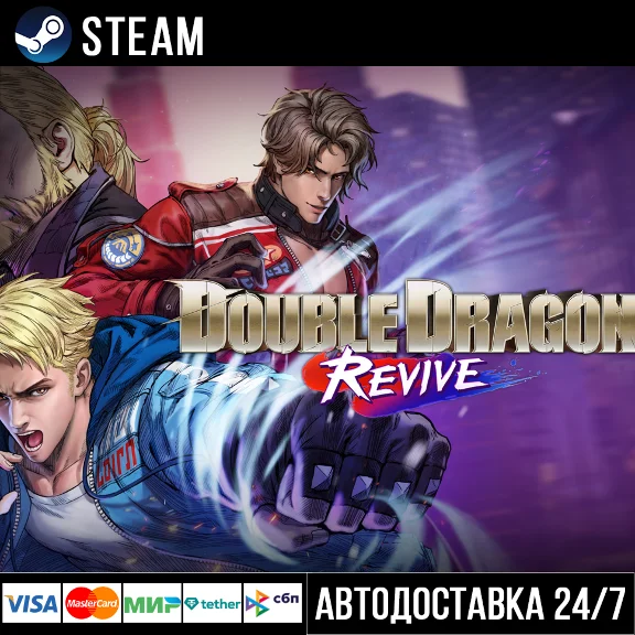 Double Dragon Revive СТИМ Steam Gift