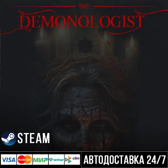 Demonologist СТИМ Steam Gift