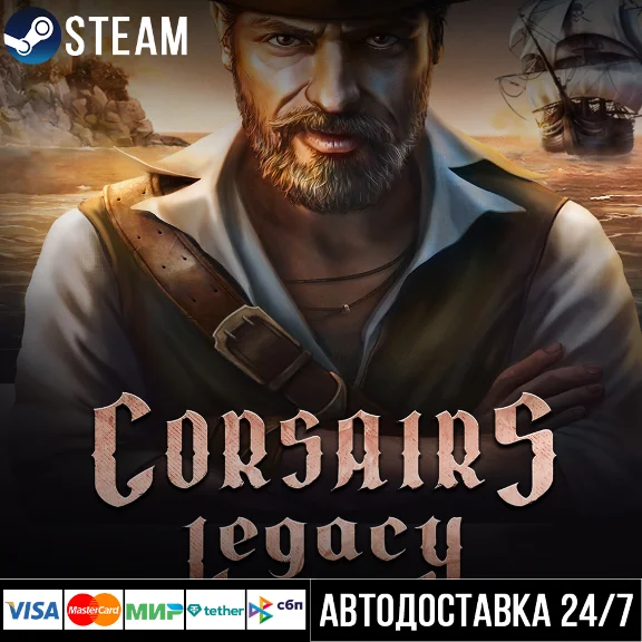 Corsairs Legacy - Pirate Action RPG & Sea Battles STEAM