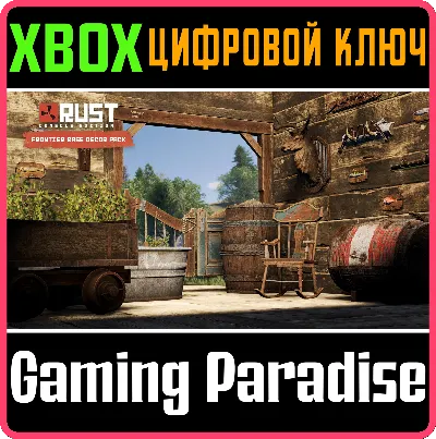 Купить RUST CONSOLE EDITION X|S - FRONTIER BASE DECOR PACK XBO