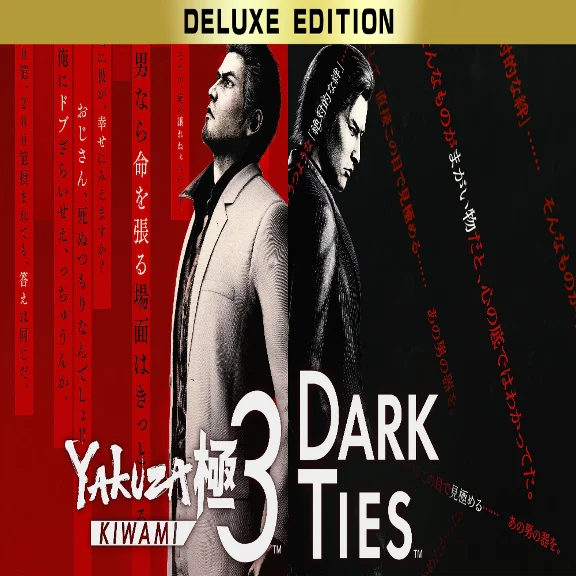 Yakuza Kiwami 3 & Dark Ties / Deluxe Edition Steam Ключ