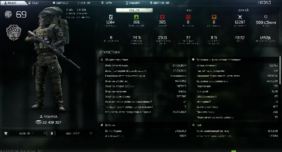 Аккаунт Tarkov PvE - PvP