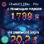 💯🔺ChatGPT Plus/Pro GPT-5 RENEWAL |NO LOGIN only 20.2$