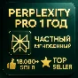 Perplexity AI Pro + comet | 1 Year | Easy | Instant