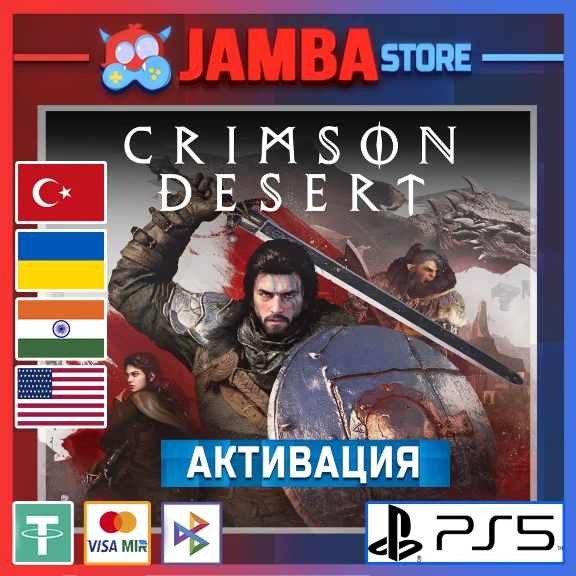 🌟Crimson Desert | PS5 | Выбор региона🌟
