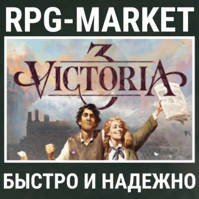 VICTORIA 3 (STEAM/РФ+СНГ) КЛЮЧ СРАЗУ + ПОДАРОК