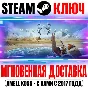 ⚫Northgard Steam Ключ РФ+Мир +Бонус