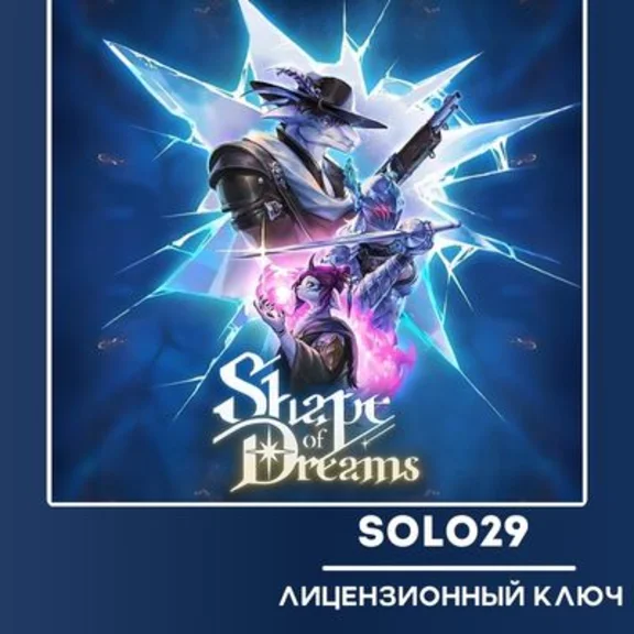 Shape of Dreams Steam Ключ РФ + ВСЕ СТРАНЫ