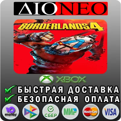 Borderlands 4 XBOX