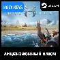 🔥Northgard STEAM КЛЮЧ🔑 РФ+МИР +бонус