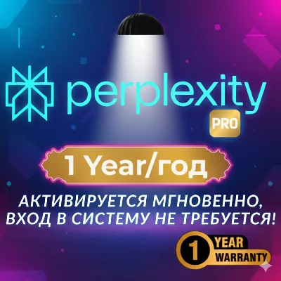 Perplexity AI Pro + Comet | 1 Year | Easy | Instant