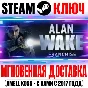 ⚫Alan Wake Franchise (3 в 1) Steam Ключ РФ+Мир +Бонус