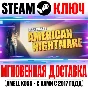 ⚫Alan Wake´s American Nightmare Steam Ключ РФ+СНГ