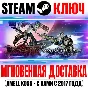 ⚫Bayonetta & Vanquish Bundle Steam Ключ РФ+Мир +Бонус