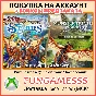Monster Hunter Stories XBOX ПРЕДЗАКАЗ