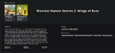 Monster Hunter Stories 2: Wings of Ruin XBOX ПРЕДЗАКАЗ