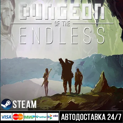 Dungeon of the Endless СТИМ Steam Gift