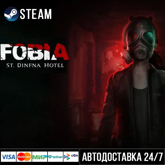 Fobia - St. Dinfna Hotel СТИМ Steam Gift