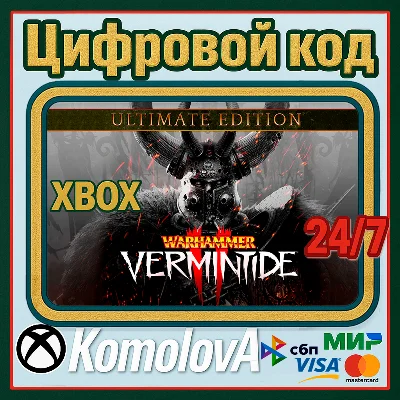 🌍Warhammer: Vermintide 2 - Ultimate Edition  XBOX🔑+🎁