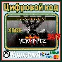 🌍Warhammer: Vermintide 2 - Ultimate Edition  XBOX🔑+🎁