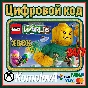 🌍LEGO Worlds  XBOX ONE / SERIES X|S КЛЮЧ🔑+ GIFT🎁