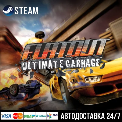 FlatOut: Ultimate Carnage СТИМ Steam Gift
