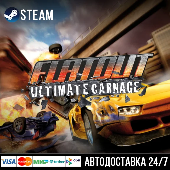 FlatOut: Ultimate Carnage СТИМ Steam Gift