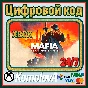🌍 Mafia: Definitive Edition XBOX KEY 🔑 + GIFT 🎁