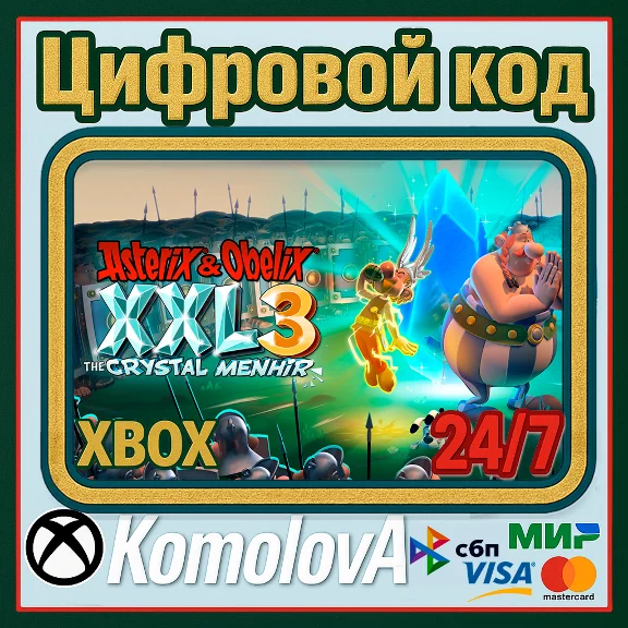 🌍 Asterix & Obelix XXL3: The Crystal Menhir XBOX 🔑
